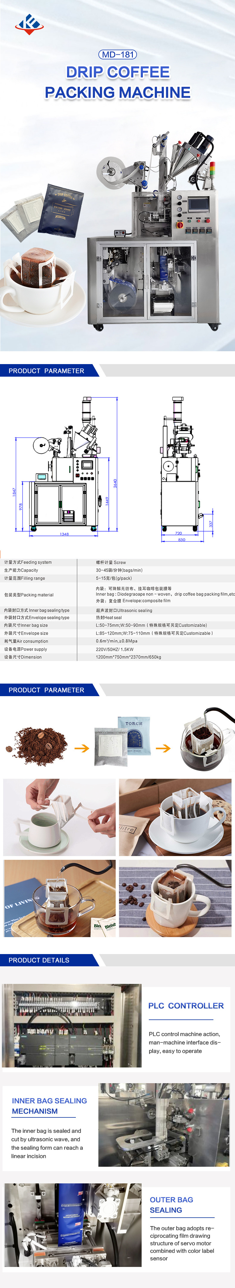 Ultrasonic Sealing  cold brewing coffe packing machine drip coffee filling sealing machine