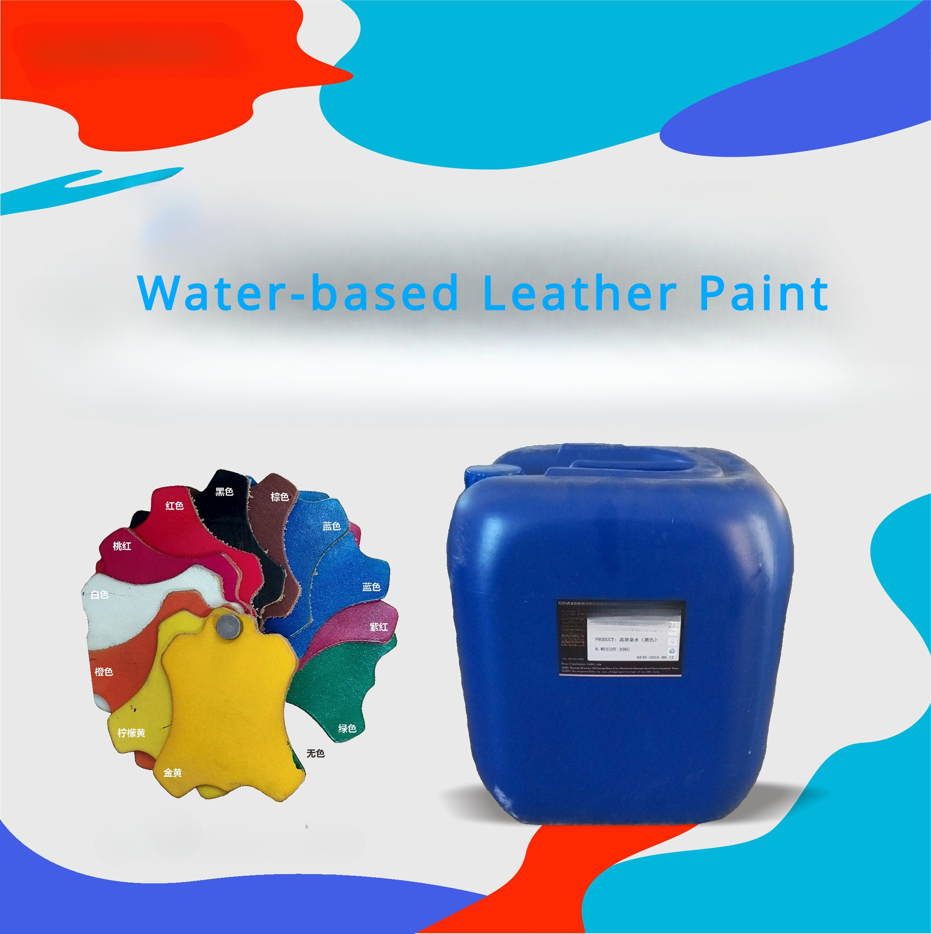 Environmentally Water Based Polyurethane Leather Edge Paint Use Repair Leather Paint for Leather Belts Shoes Bags