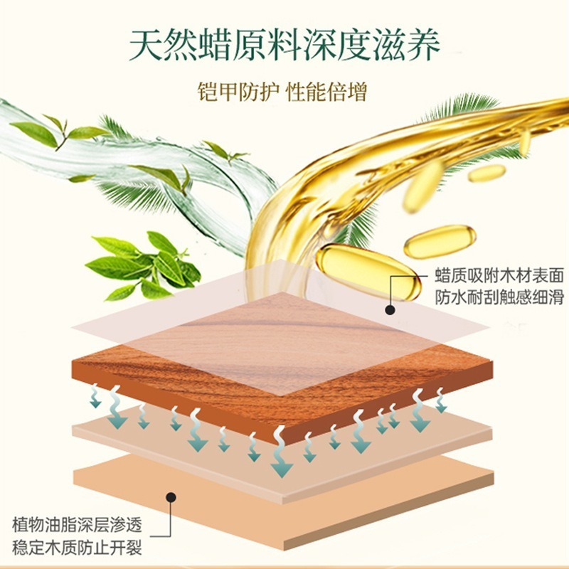 100g New Arrival Environmental Protection Wood Coating Paint Wood Wax Oil Paint Wood Finish Oil