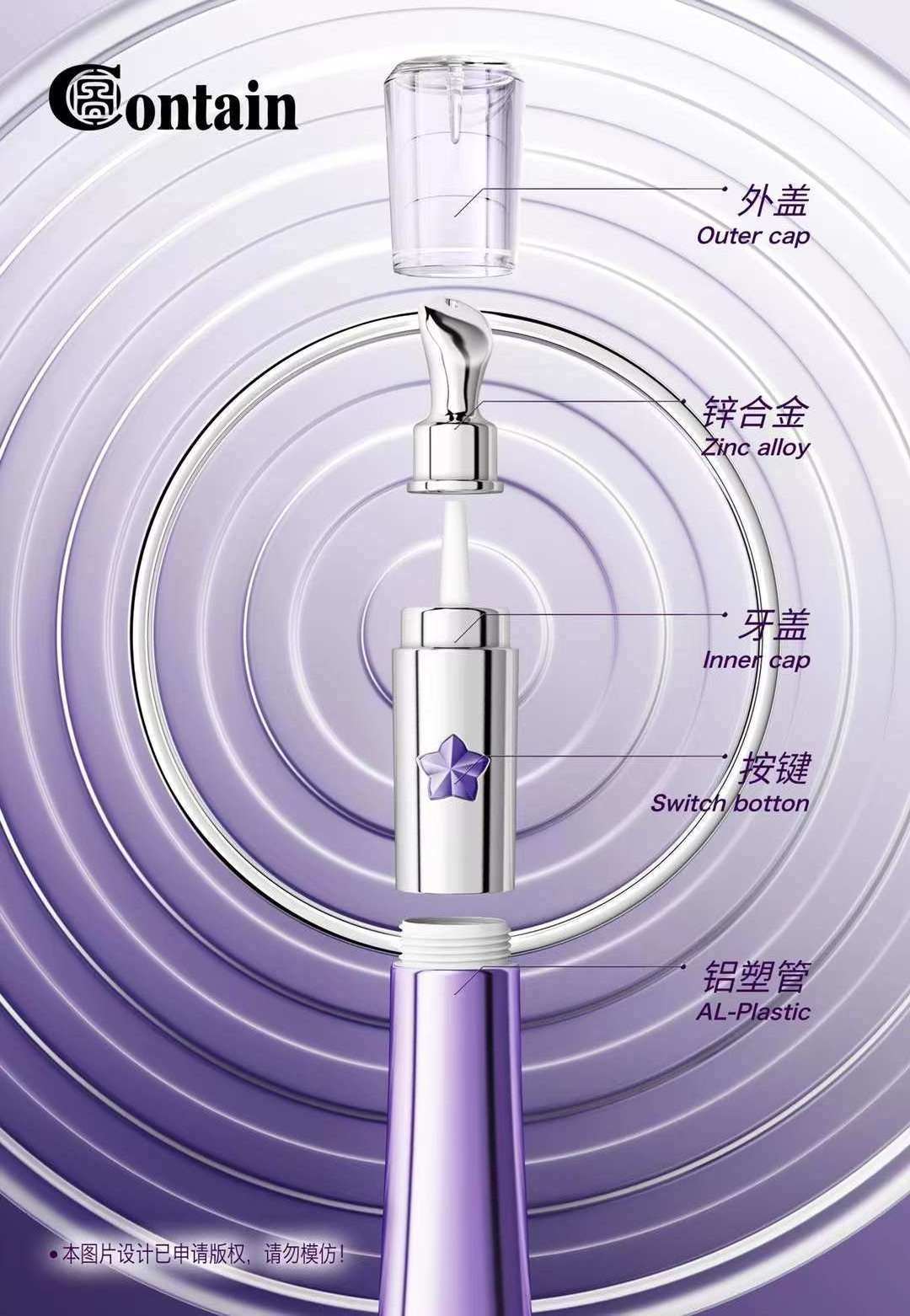 High-end design Electric Massage Eye Cream Tube Massage Stick 15ml Eye Soothing anti-wrinkle absorption tube