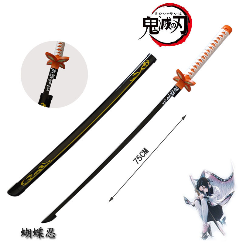 Cosplay Kimetsu No Yaiba Weapon Wooden Toy Sword Demon Slayer Anime Katana Sword