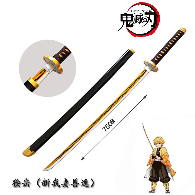 Cosplay Kimetsu No Yaiba Weapon Wooden Toy Sword Demon Slayer Anime Katana Sword