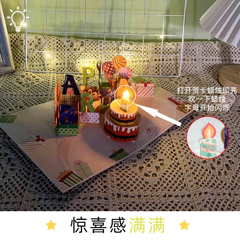 Best Selling Custom Led Light Musical Cards Gift Wholesale Invitation Kids Paper 3d Greeting Happy Birthday Pop Up Card