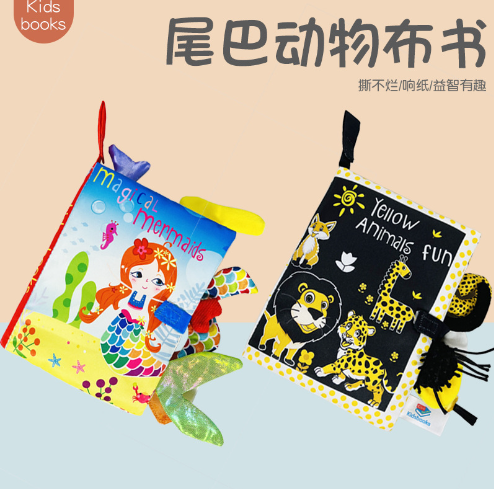 Hot Sale Learning Tail Books Parent-Child Interactive Enlightenment Kidsbooks Early Education Baby Fabric Soft Cloth Book