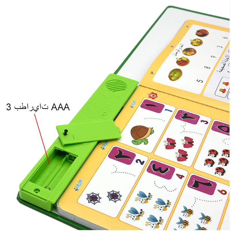 Children Sound Teaching Audios E-Book Education Toy Toddlers Arabic  Alphabet Sound Kids Talking Book With Music Player