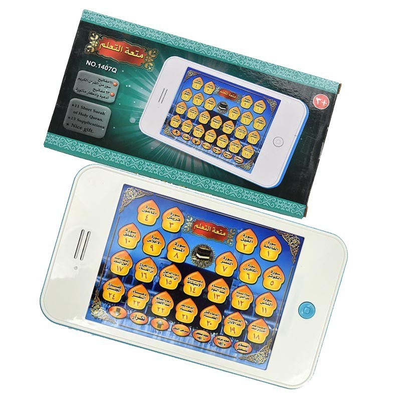 Children Gift Early Learning Educational Quran Arabic Quran Islamic Learning Machine Toys Laptop Tablet Phone Toy For Kids