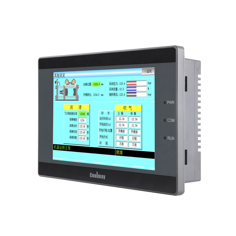 5 inch single industrial control touch screen monitor RS232/RS485 supports MODBUS