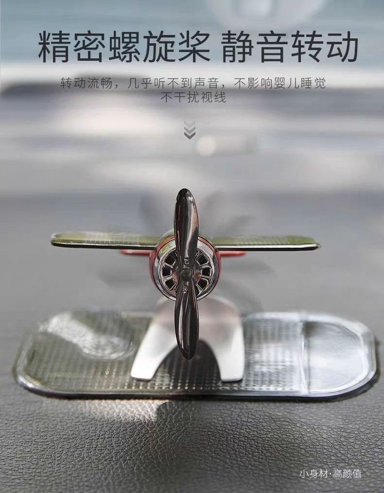 Toys Solar Aircraft air freshener Car Aromatherapy Ornaments Car Perfume Creative Car Center Console  Ornaments Wholesale