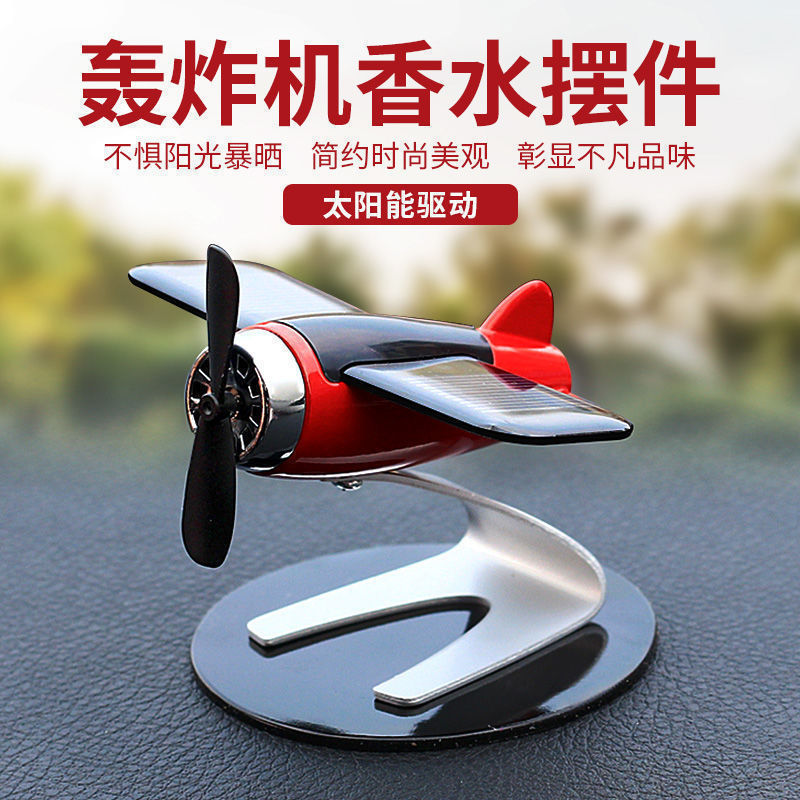 Toys Solar Aircraft air freshener Car Aromatherapy Ornaments Car Perfume Creative Car Center Console  Ornaments Wholesale