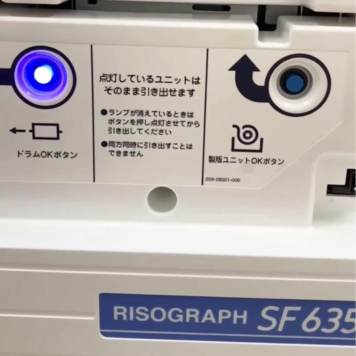 Up to 190PPM SF Series Digital Duplicator RISO SF939 SF635 SF625 SF9390 SF6350 SF6250 SF5130 Risograph Printer Machine