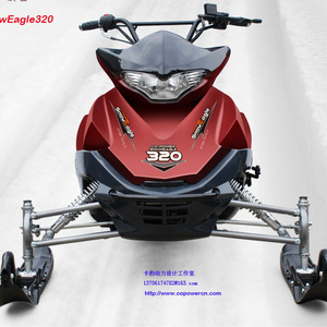 New 320cc children's Snow Scooter, children's Snowmobile, children's skiing (Direct factory)