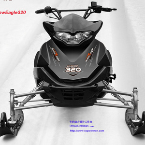 COPOWER 320CC snowmobile,mini snowmobile sale,snowmobiles for sale (Direct factory)