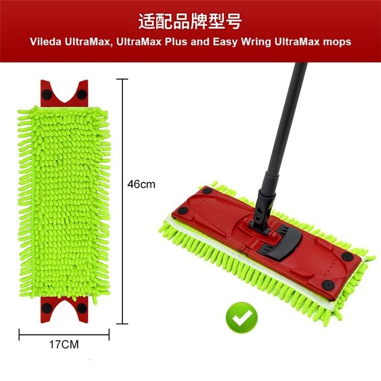 Microfiber 360 Spin Mops Head Refills Replacement Compatible with Viledas Mop Pad / O-Cedar EasyWring RinseClean