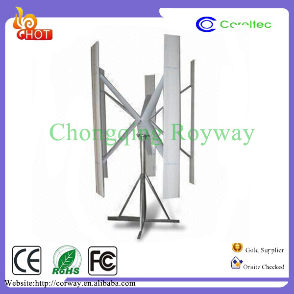 300w-200kw Vertical axis wind turbine price best wind turbine generator high output power