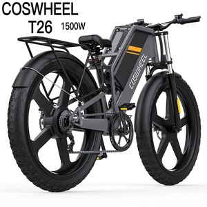 New Style Coswheel T26 Electric Bike Mountain Tires Bicycle 25Ah 1500W Motor Aluminum Alloy Frame 26 Inch E Bike