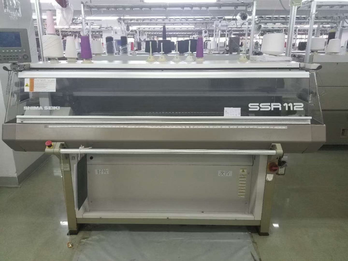 Used Computerized Shima Seiki Flat Knitting Machine