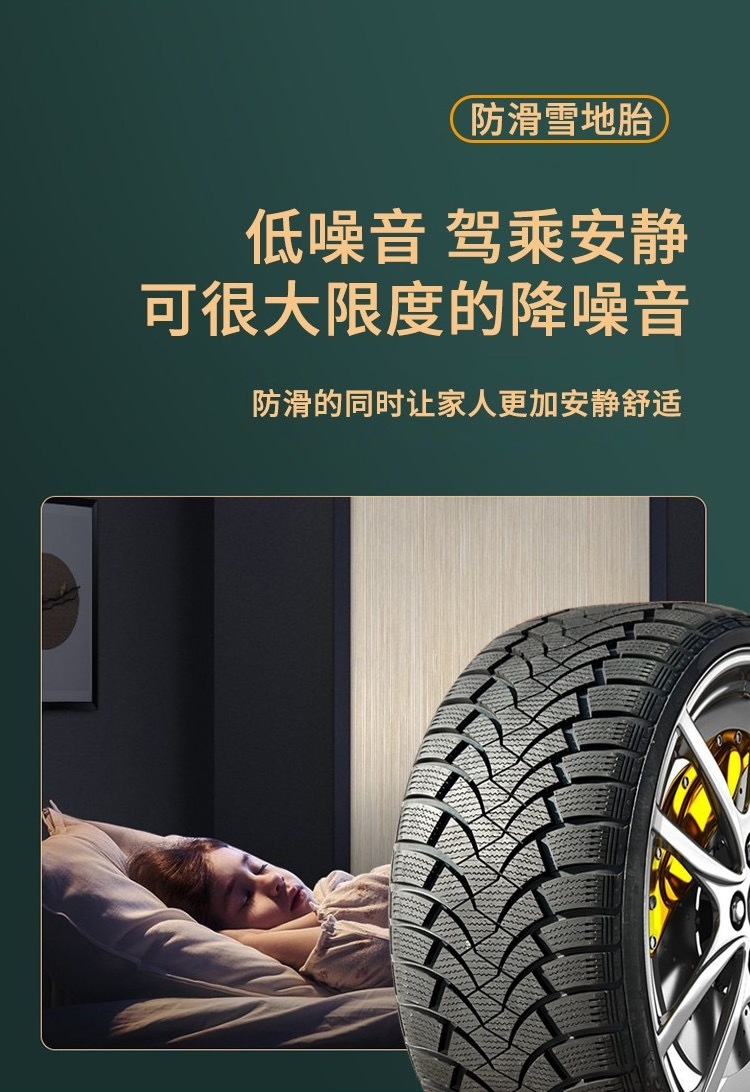 Wholesale Chinese Excellent Performance On Ice And Snow Radial Car Tire Winter Car Tire 205 60 R16 Car Tire