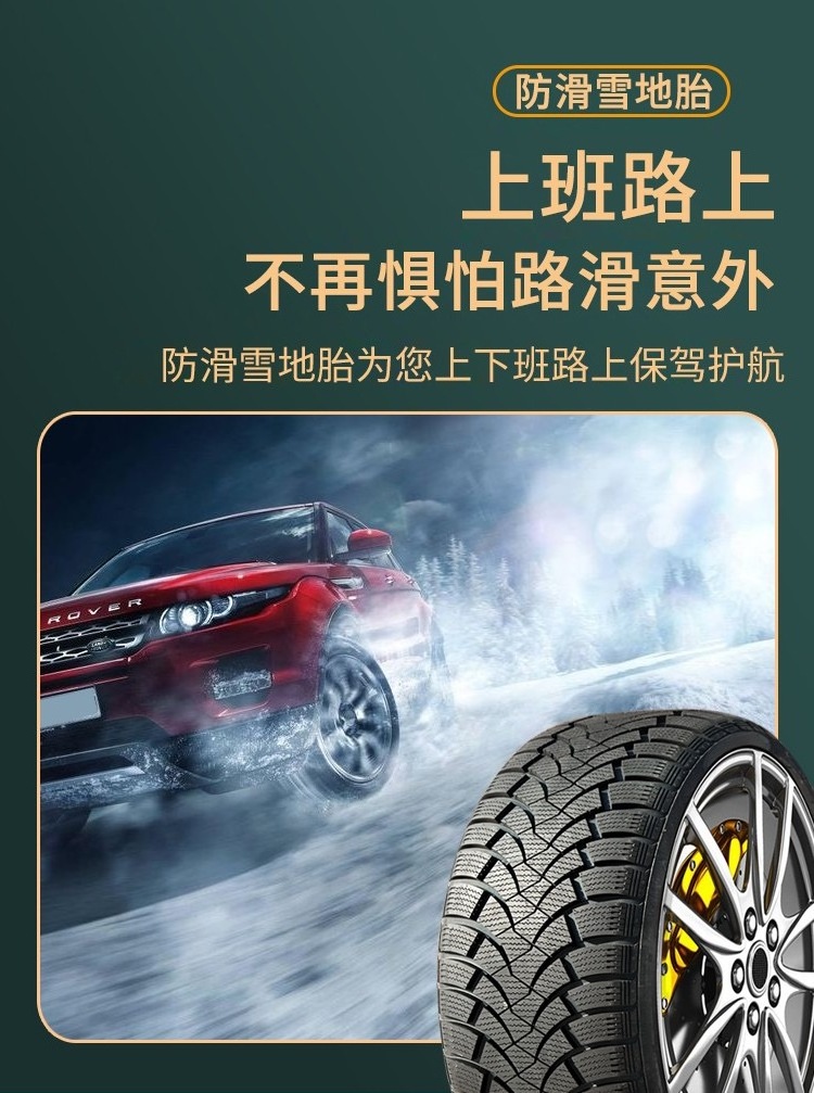 Wholesale Chinese Excellent Performance On Ice And Snow Radial Car Tire Winter Car Tire 205 60 R16 Car Tire