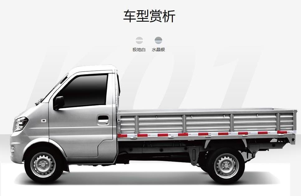 Cheap Car For Sale Mini Cargo Truck Petrol/gasoline New Lorry On Sale DFSK K01S