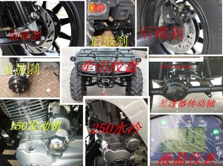 EDR 150cc 200cc 250cc ATV 4X4 atv Quad Bike ATV 500cc 4x4 Quad ricycle