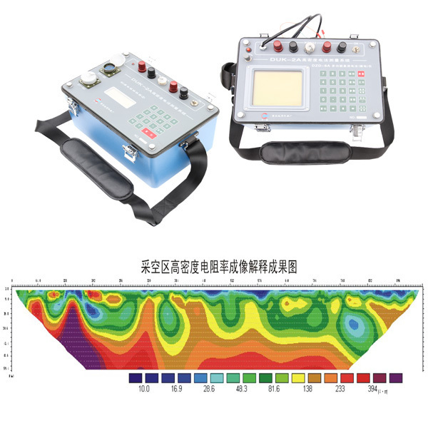 DUK-2A 60 Channel Electrical Resistivity Tomography Multi-Electrode Resistivity Survey Equipment