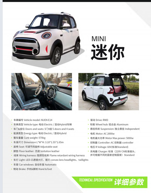 2023 mini electric car 2024 electric EV for kids 100km 200km Sunshine in stock 4 wheeler new energy vehicles right handed drive