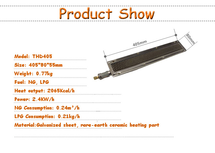 LPG Butane Propane Infrared Gas Burner For BBQ Grill THD405