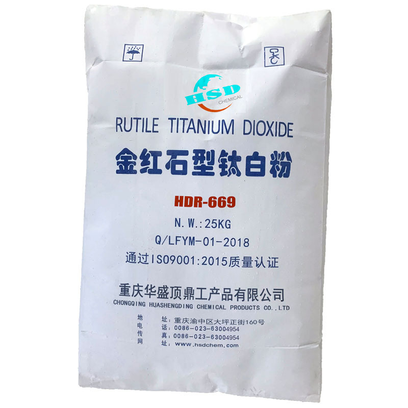 996 nano titanium dioxide rutile  price per kg