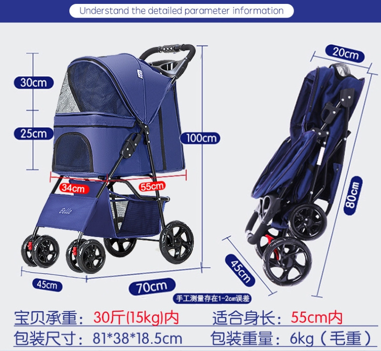 Pet Stroller, Lightweight Folding Pet Stroller, Portable dog stroller