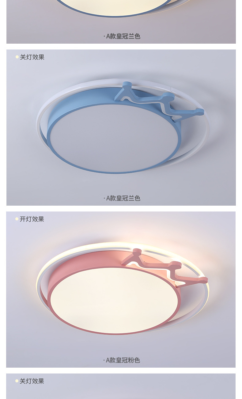 Modern dimmable crown blue pink LED ceiling lights are used in the living room bedroom and kitchen