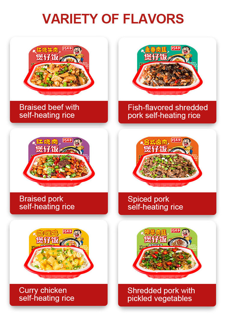 Self heating hot pot of rice instant fast food road trip snacks wholesale exotic snacks instant food noodles self heating food