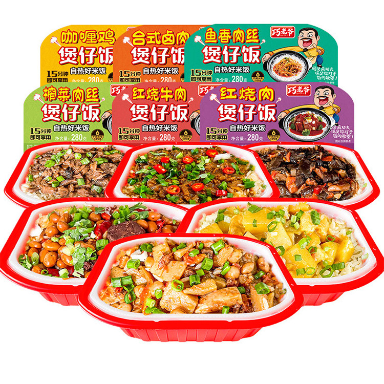 Snacks wholesale self-drive travel fast food outdoor box lunch exotic snacks self heating hot pot