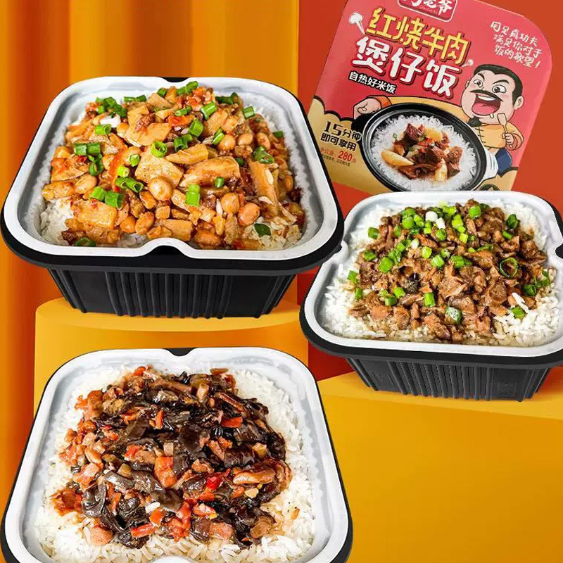 Delicious self-heating meals/HALAL meals instant food convenient Food