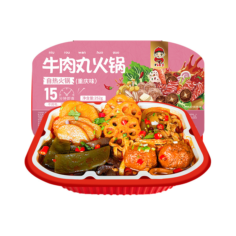 Spicy Beef Balls Flavour Hotpot Convenient Instant Food Self-heating Hot Pot Self Heating Hot Pot Instant hotpot