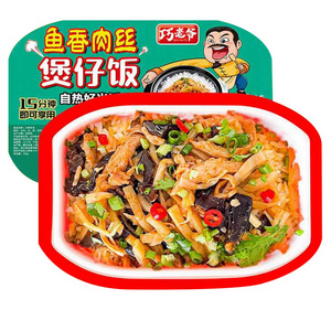 Delicious self-heating meals/HALAL meals instant food convenient Food