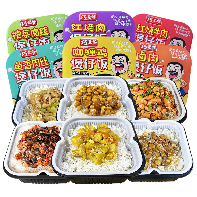 Self heating hot pot of rice instant fast food road trip snacks wholesale exotic snacks instant food noodles self heating food