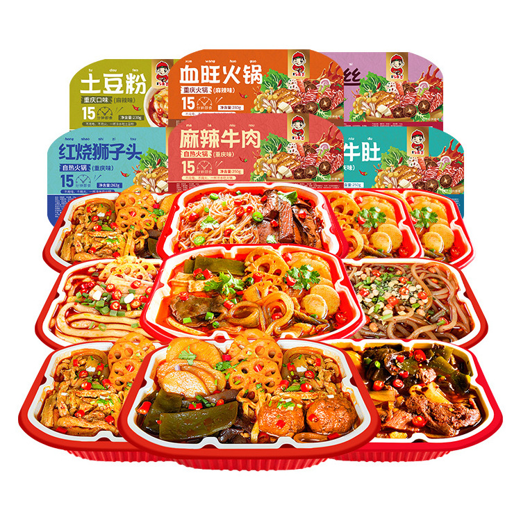 Wholesale Instant Supper Spicy Beef Self Heating Small Hot Pot Self Cooking with Hot Pot Noodles