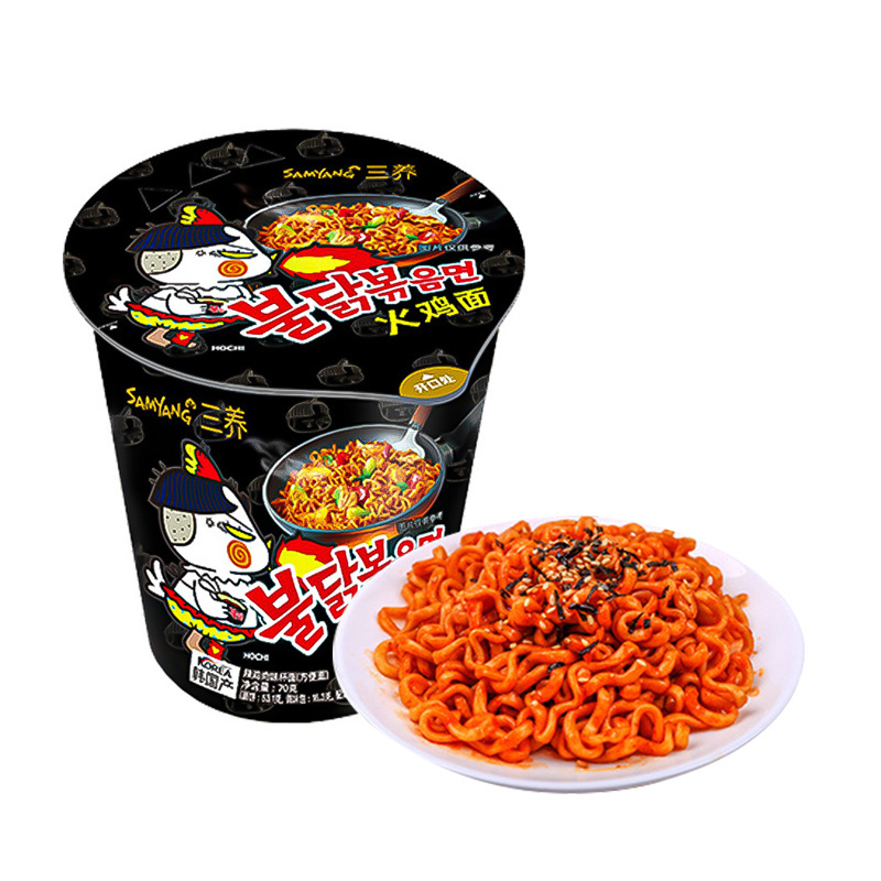 Free Samples Bulk Nouilles Ramen HALAL Noodles Spicy Korean Food