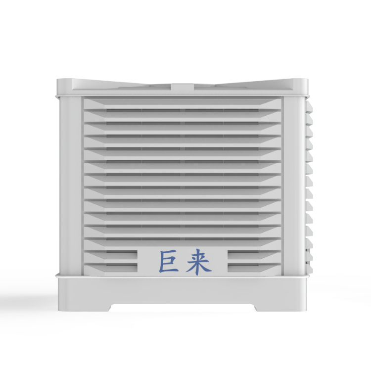 JU LAI  12000 BTU factory sales 30000 Swamp cooler 50 L Evaporative air conditioner