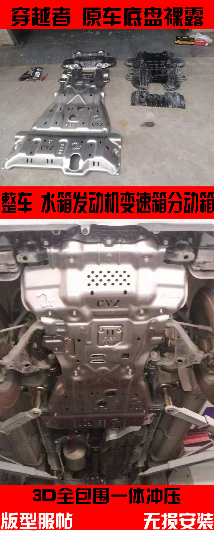 Junxi 3D steel/ aluminum alloy vehicle under protection skid plate engine cover for toyota hilux  parts accessories 2019-2022