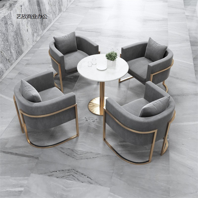 JXT Nordic negotiation table chair combination cafe modern luxury office reception sofa small round table one table four chairs