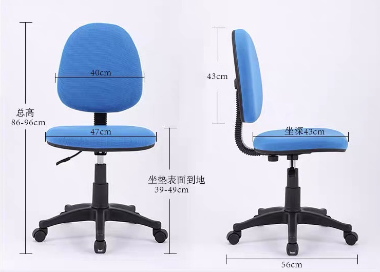 factory outlet office rubber shell chair staff waist protection computer lifting swivel chair