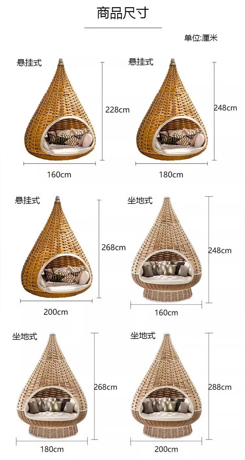 Outdoor rattan weaving bird's nest sofa attraction Bali hotel B&B swing hanging bed