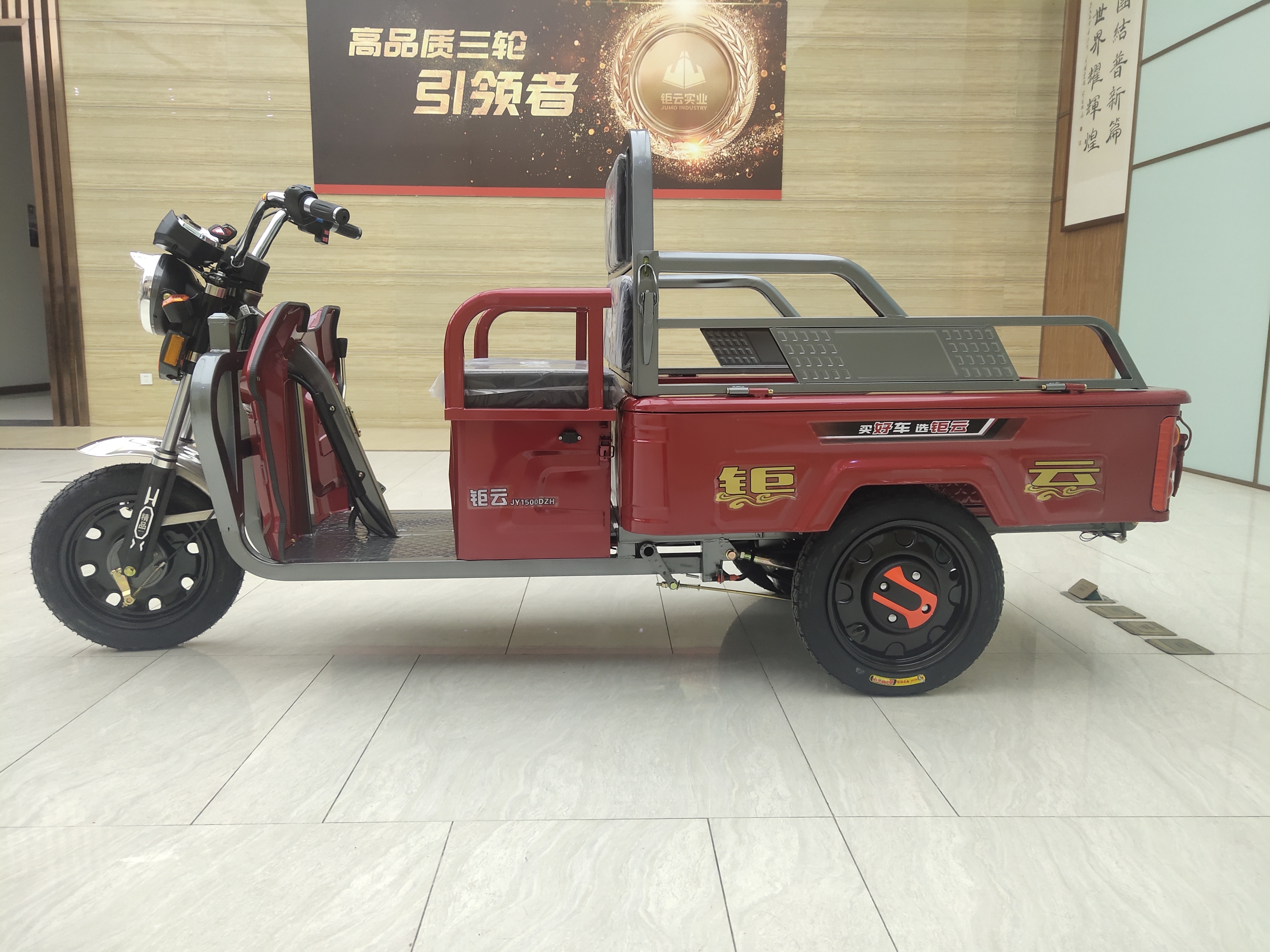 Ghana Motor Tricycle 1300W Tuk Tuk Electricity Three Wheel Passenger Vehicle for Sale