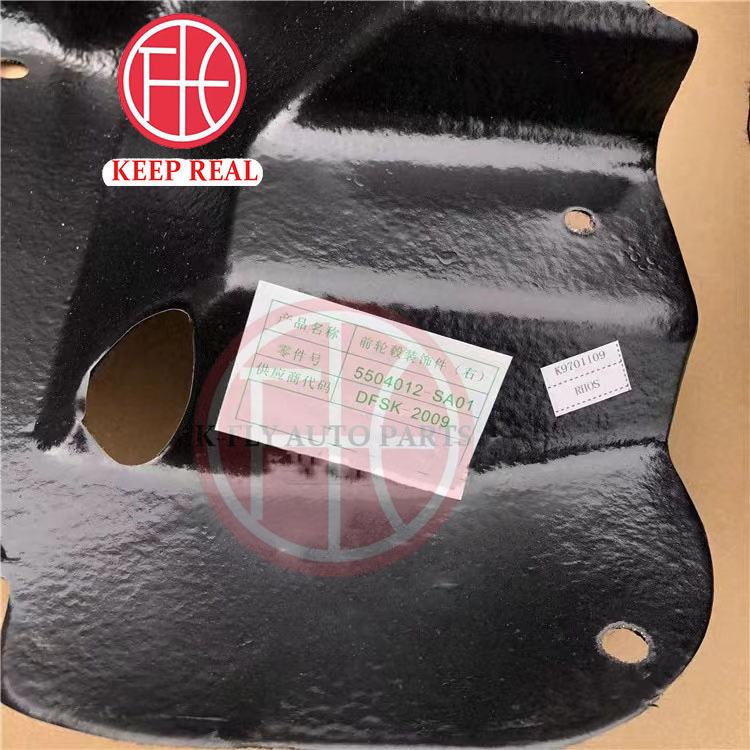 Dongfeng Glory 580/580pro leaf lining front wheel and rear wheel mud belt buckle original