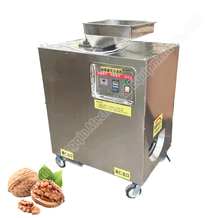 Professional Black Walnut Huller with high quality