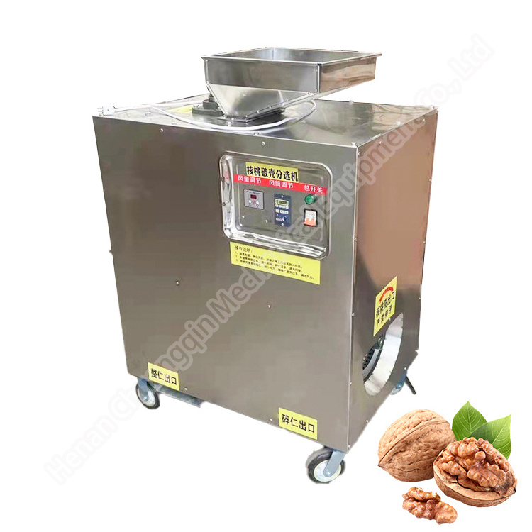 Professional Black Walnut Huller with high quality