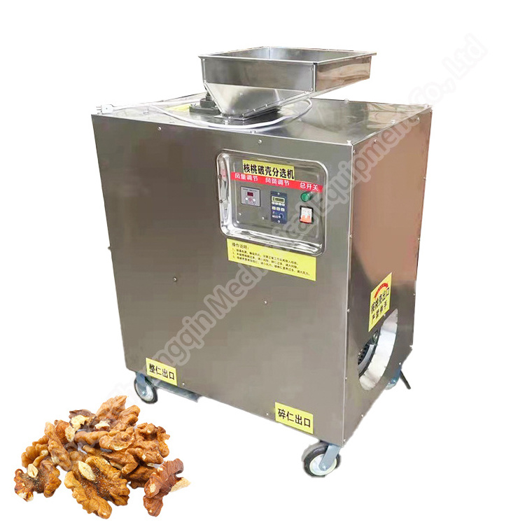 Professional Black Walnut Huller with high quality