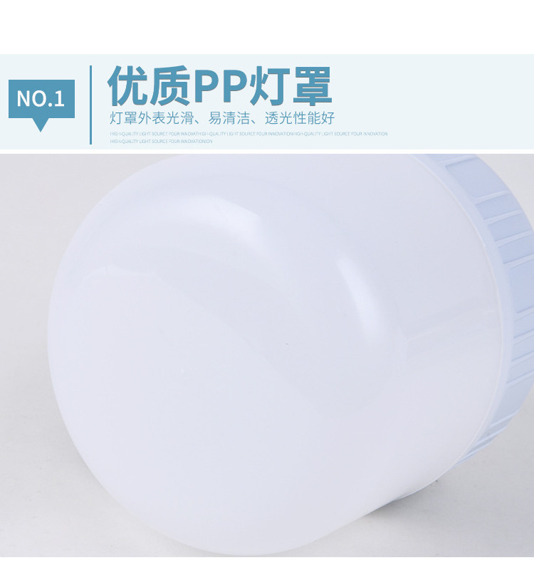 LED T bulb 5W-10W-15W-20W-30W-40W-50W-60W