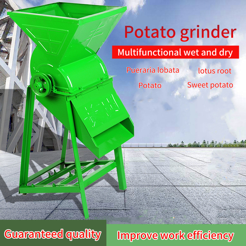 Multifunctional flour mill household potato starch machine potato lotus root flour mill ginger refiner taro grinder